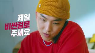 LG헬로비전 방송/인터넷 반값요금제 출시(에어랩편_30s) | LG헬로비전