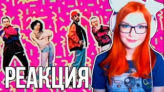 ДИСС НА ОБНОВЛЕНИЯ ft. Катя Клэп, Поперечный, Кшиштовский | РЕАКЦИЯ (СЫЕНДУК)