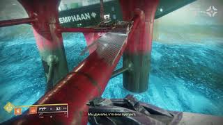 Destiny 2 GTX 1070 i7 3770k