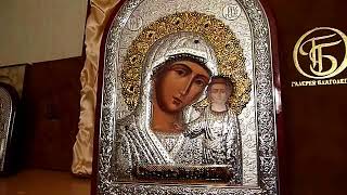 Дорогие иконы. Казанская Богоматерь. Спаситель (листовое серебро, гранаты, золочение, Россия)