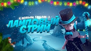 ОБНОВЛЕНИЕ / СТРИМ БРАВЛ СТАРС/STREAM BRAWL STARS/НОВАЯ ТАРА /  ХОЧЕШЬ СПАЙКА = ПОСТАВЬ ЛАЙКА /