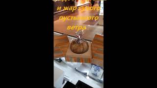 Духи Mais / Маис