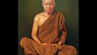 พระธรรมวิสุทธิมงคล (บัว ญาณสมฺปนฺโน)