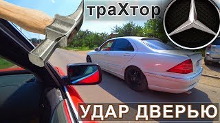 Дверь запили !!!! Ржака))