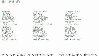 「野球拳」のオルゴールアレンジ