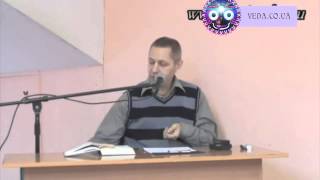 Враджендра Кумар дас - ШБ 3.32.32 Постижение Верховной личности Бога