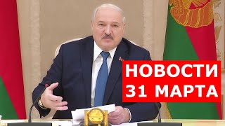 Лукашенко: Никому мы не нужны! Сейчас и Россия это осознала! // Новости Беларуси