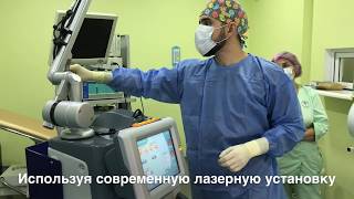 Лазерное удаление комков Биша в Киеве (ДО и ПОСЛЕ)