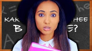 КАК СТАТЬ УВЕРЕННЕЕ В ШКОЛЕ, УНИВЕРЕ? ♡ BACK TO SCHOOL