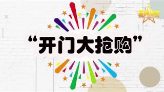 黑色星期五“开门大抢购”这些商品价格超美丽 沃尔玛（Walmart） 百思买（Best Buy） 好市多（Costco） 亚马逊（Amazon）黑色星期五，doorbusters live 黑色星期五