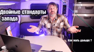 Меня заставляют врать в северной Америке !!! Не могу спать – мучает совесть!