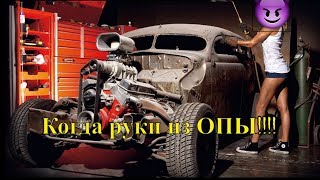 ? Пьяный автослесарь! Car Mechanic Simulator 2018