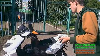Flash ABM 150 / 3 Серия: Ремонт скутера