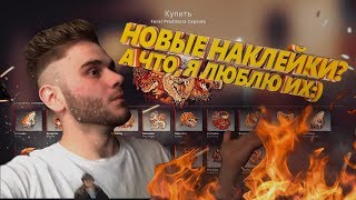 Feral Predators Capsule ОТКРЫЛ НОВЫЕ КАПСУЛЫ||ОКУПИЛСЯ?