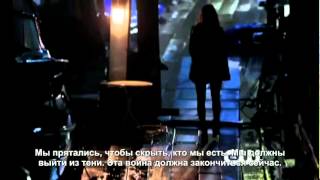 промо к 18 серии Тайного круга рус.субтитры