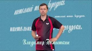 Тактика и стратегия подач