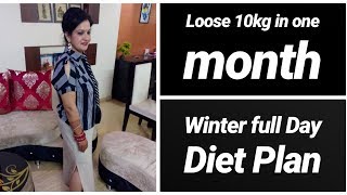 WINTER FULL DAY WEIGHT LOSS DIET PLAN | वजन कम करने के घरेलू  उपाय