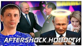 Евромайдан состоится в любую погоду! Путин довел Вашингтон до бешенства .Новости