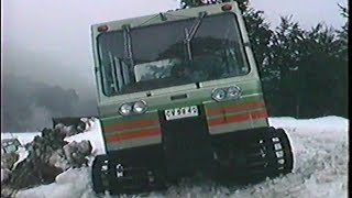Cruce de Lagos 1995 / Peulla Lago Frìas / Parte 3