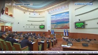 Олий Мажлис Сенати ялпи мажлисининг 2-иш куни