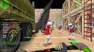 Zombi  Бесплатная _VIP_ всем CS:1.6