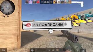 ?СКАЧАТЬ ЧИТ НА STANDOFF 2 БЕСПЛАТНО? ? АИМ, ВХ, ? ?КАК ВКЛЮЧИТЬ ЧИТ В STANDOFF 2?! ?