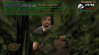 МП "Прятки"  - GTA RP CRMP