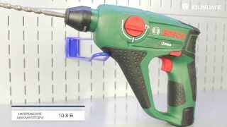 Аккумуляторный перфоратор Bosch Uneo