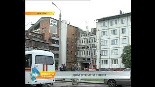 Из-за разлитого масла загорелся жилой дом в Иркутске