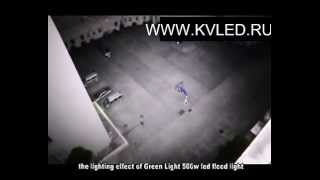 Светодиодный (LED) прожектор 500W.