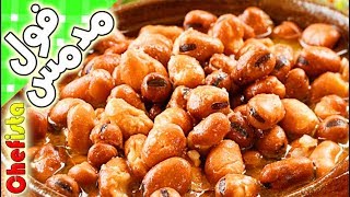طريقة عمل الفول المدمس للسحور فى رمضان