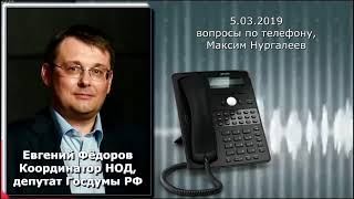 Как люди реагируют на сбор подписей за референдум по Конституции  Комментарий Евгения  Фёдорова