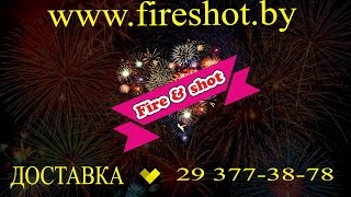 Янтарный закат - Салюты и фейерверки в Гомеле