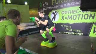 Тренировка на Reebok EasyTone Step. Презентер - Антон Шапочка. Часть I (X-Motion 2013)
