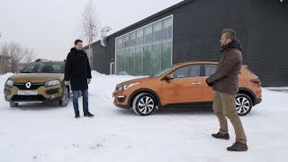 Выбор есть! KIA Rio X-Line и Renault Sandero Stepway
