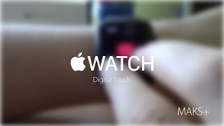 Apple Watch - Digital Touch
