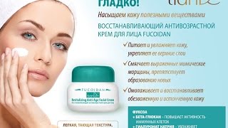 Антивозрастной крем для лица Fucoidan Фукоидан Тианде 15603