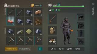 Last day on earth добываем боксит