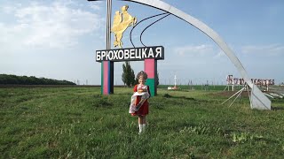 Брюховецкий район 2019 год
