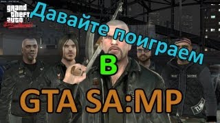 let's play GTA SA:MP