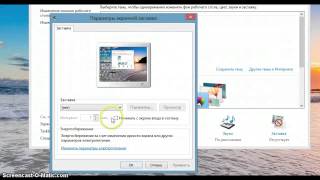 Включение Высокой Производительности HD