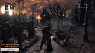 Ble'at Pron изнасилование Пирата в #BloodBorne [#5]