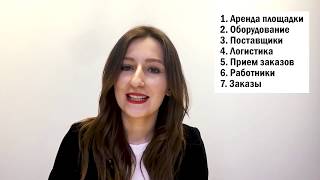Как начать бизнес на дровах с нуля