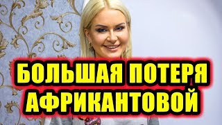 Дом 2 новости 14 ноября 2017 (14.11.2017) Раньше эфира