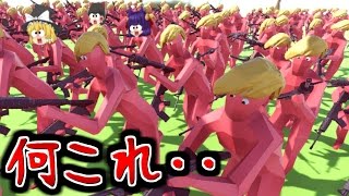 【ゆっくり実況】最強すぎる軍団vsうp主！？笑いで腹筋を崩壊させる"ヤバすぎるマシンガン"登場！！【Totally Accurate Battle Simulator】【たくっち】