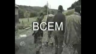 чечня.ни что не забыто
