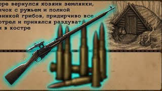 Day R где найти ВИНТОВКУ МОСИНА ! Доехал до ВЕЛИКОГО НОВГОРОДА ! #29