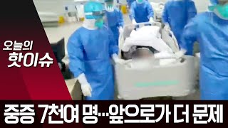 한 달 만에 사망자 1천 명 넘었다…앞으로가 더 문제 | 뉴스A