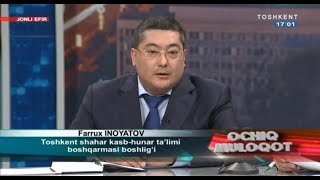 Ochiq muloqot | Касб-хунар таълими бошқармасининг ходимлари [13.03.2019]