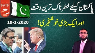 **Most Important Meeting Of FATF For Pakistan** Pakistan Expects US Support